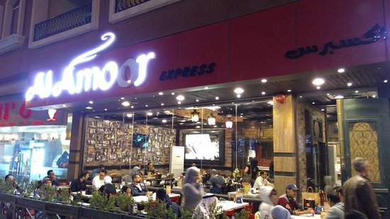 مطعم كباب الأمور (الأسعار + المنيو + الموقع )