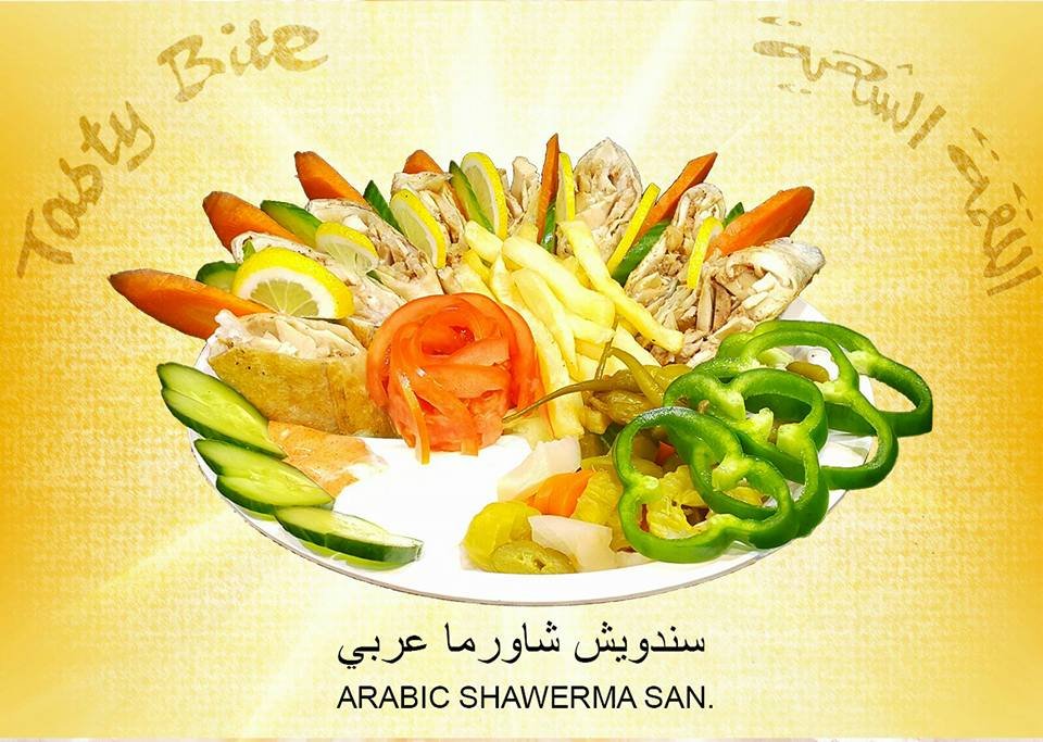 مطعم اللقمة الشهية (الأسعار + المنيو + الموقع )