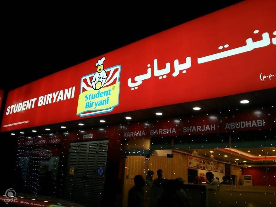 مطعم  ستودنت برياني Student Biryani (الأسعار + المنيو + الموقع )