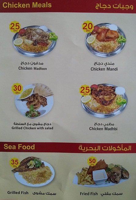 Mandi Time Restaurant