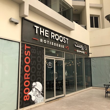 مطعم ذا روست The Roost Rotisserie (الأسعار + المنيو + الموقع )
