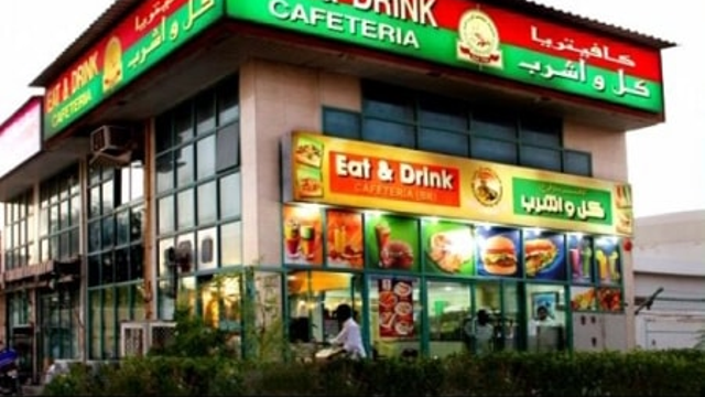 مطعم كل واشرب (الأسعار + المنيو + الموقع )