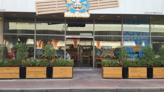 مطعم مستر كراب Mr Crab (الأسعار + المنيو + الموقع )