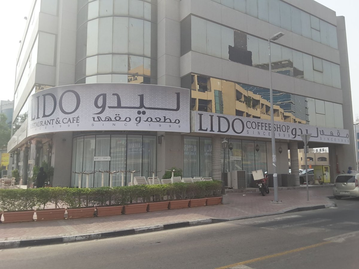 مطعم ومقهى ليدو (الأسعار + المنيو + الموقع )