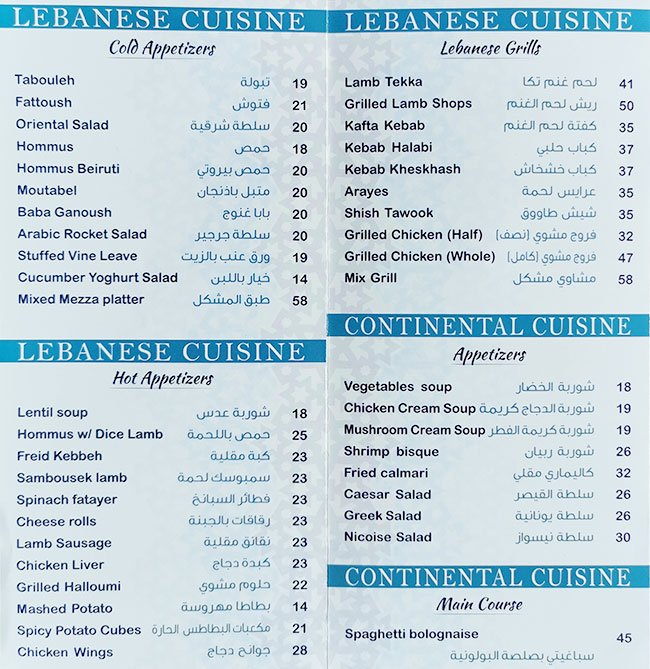 Lido Cafe Menu