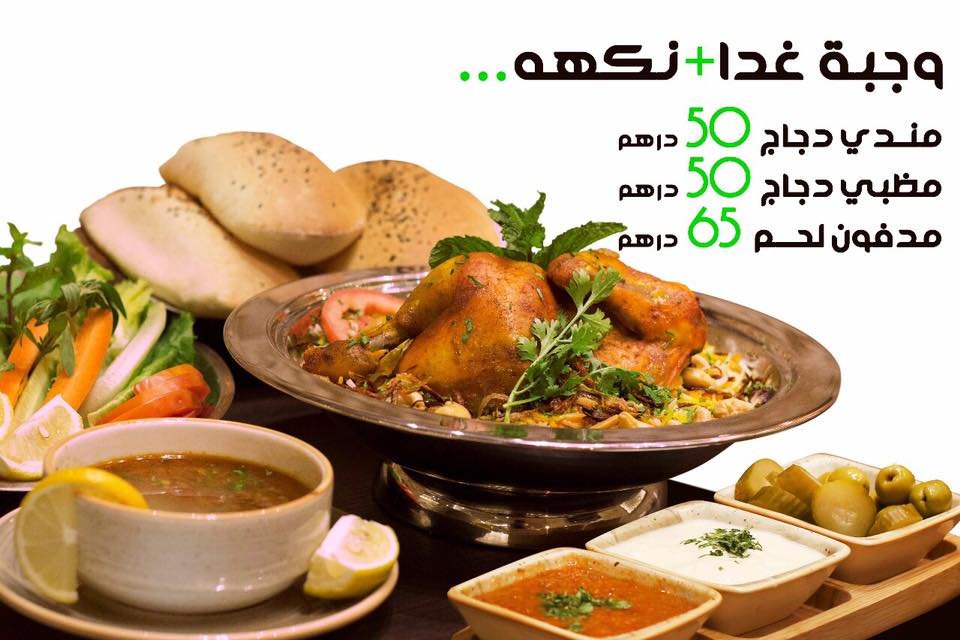 مطعم ومقهى سيروب