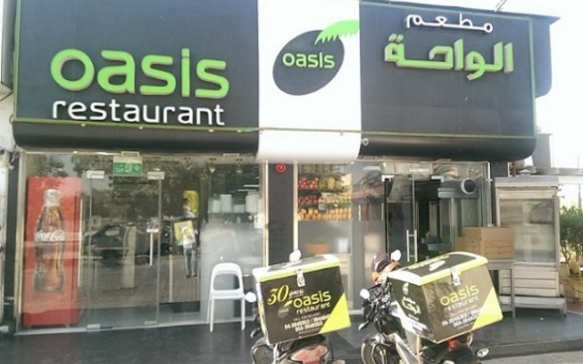 مطعم الواحه دبي (الأسعار+ المنيو+ الموقع)