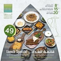 منيو مطعم فردوره دبي