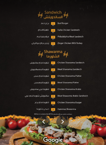 منيو كافيه هاشتاج دبي