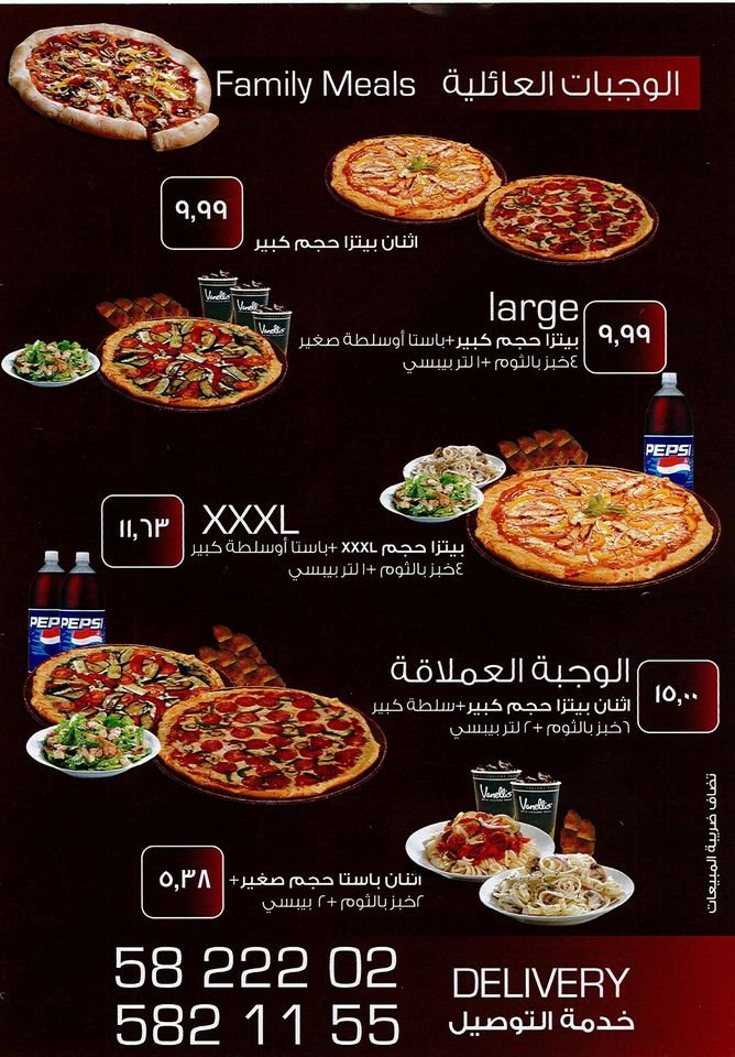 منيو مطعم فنليز دبي
