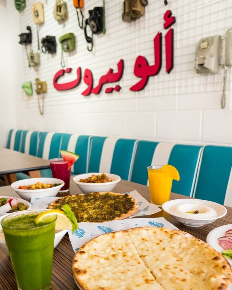أكلات Allo Beirut