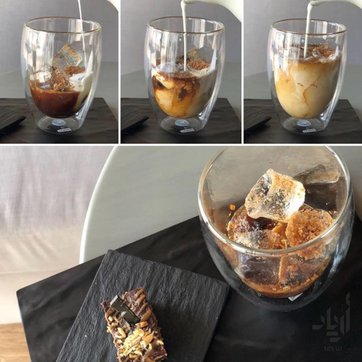 مشروبات ارياد كافيه