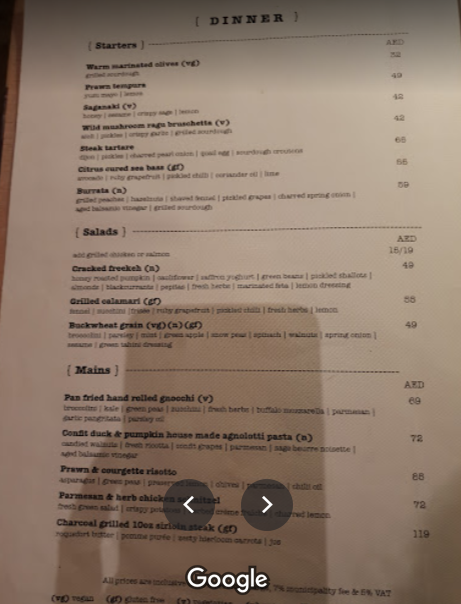 مطعم كويرتي دبي منيو