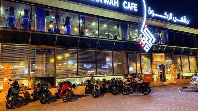 مقهى الركوة (الأسعار+ المنيو+ الموقع)