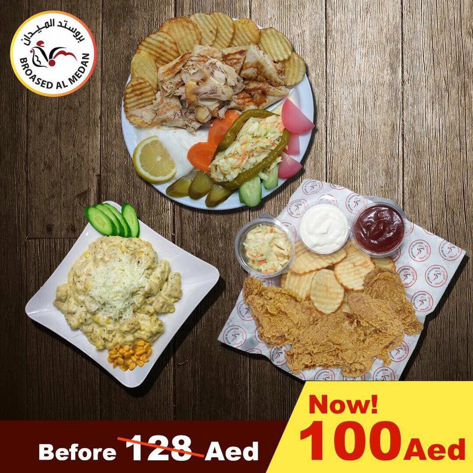 مطاعم ابو ظبي