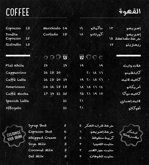 Caffè Nero Menu