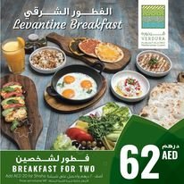 مطعم فردوره منيو