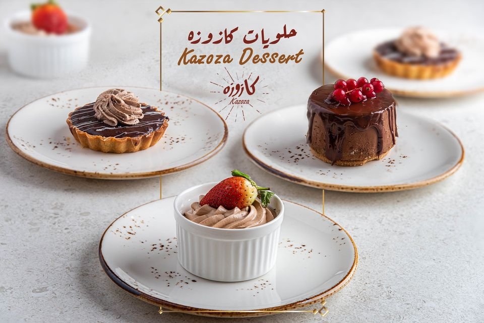 مطعم كازوزه دبي (الأسعار+ المنيو+ الموقع)