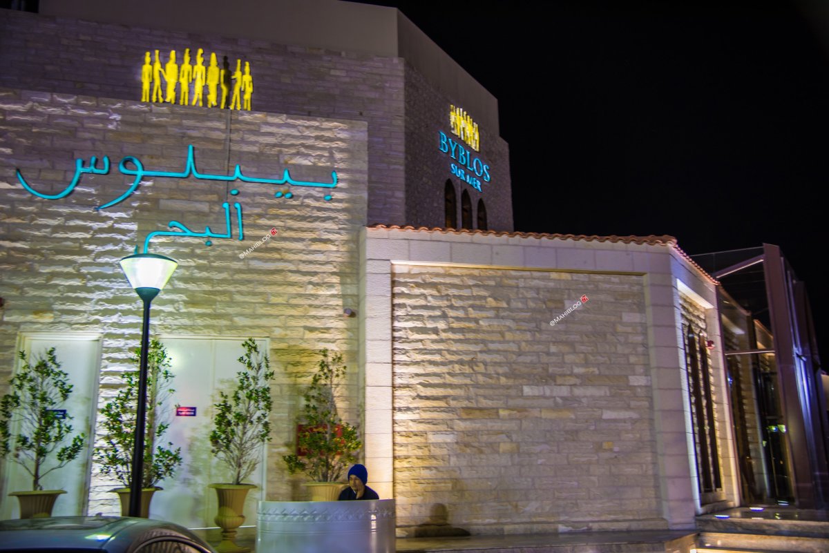 مطعم بيبلوس البحر ابوظبي (الأسعار+ المنيو+ الموقع)