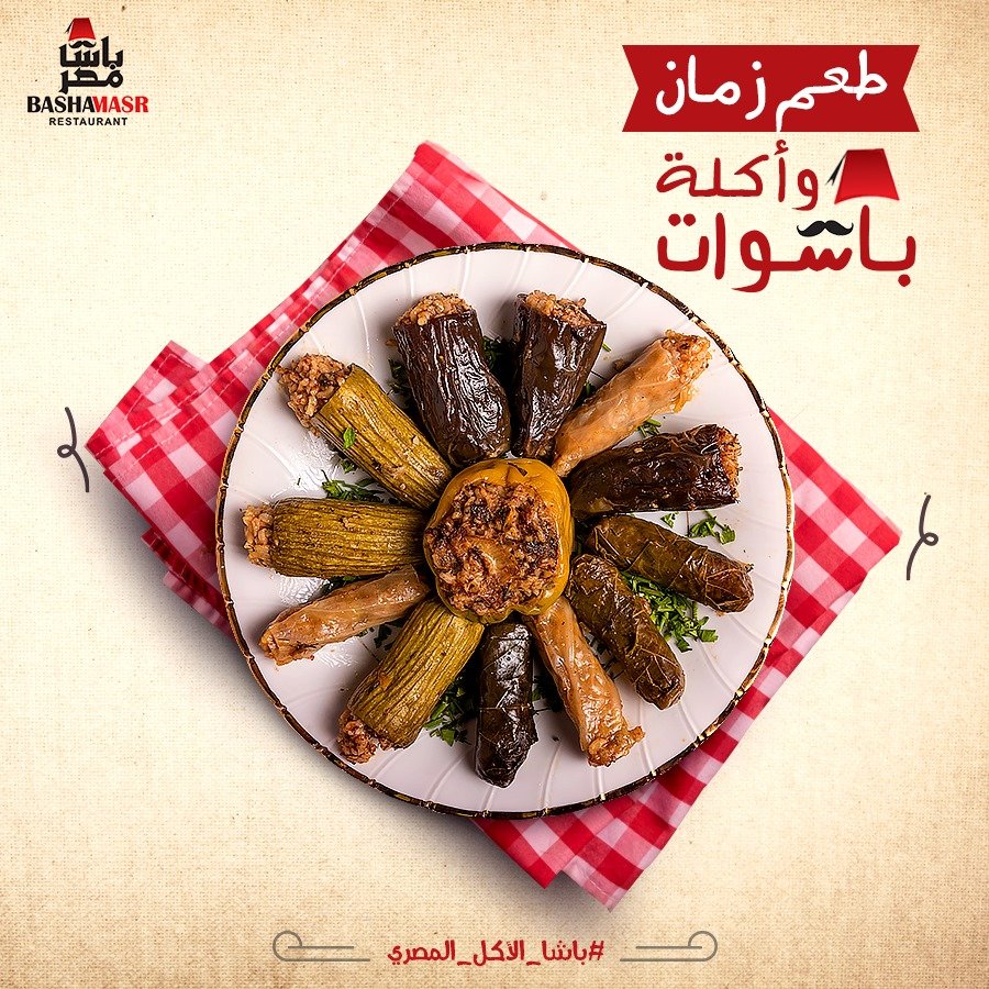 مطاعم ابو ظبي