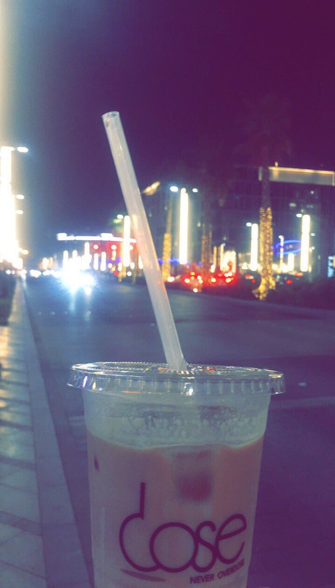 مشروبات دوز كوفي