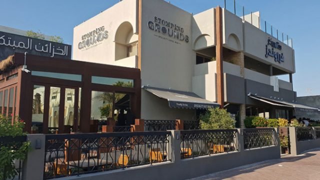 كافيه ستومبينج جراوندز Stomping Grounds (الأسعار+ المنيو+ الموقع)