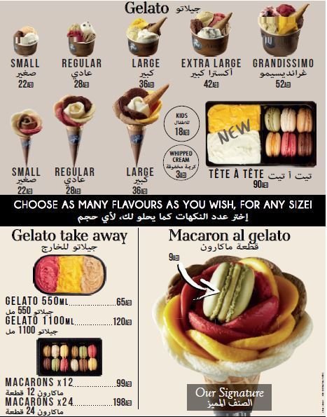 Amorino Menu