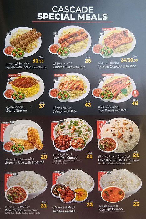 مطعم كاسكيد دبي منيو