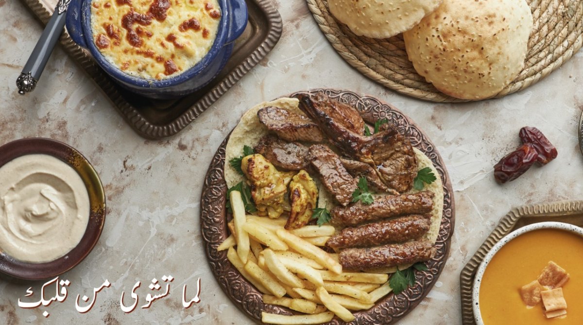 مطعم جاد ابوظبي (الأسعار+ المنيو+ الموقع)