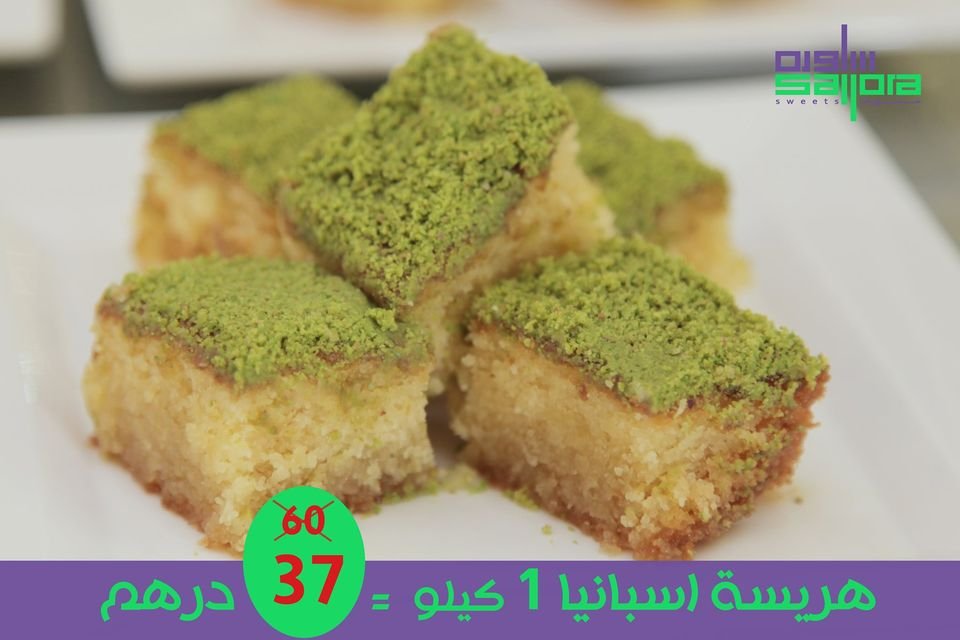 مطاعم حلويات ابوظبي