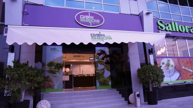 مطعم حلويات السلُّوره ابوظبي (الأسعار+ المنيو+ الموقع)