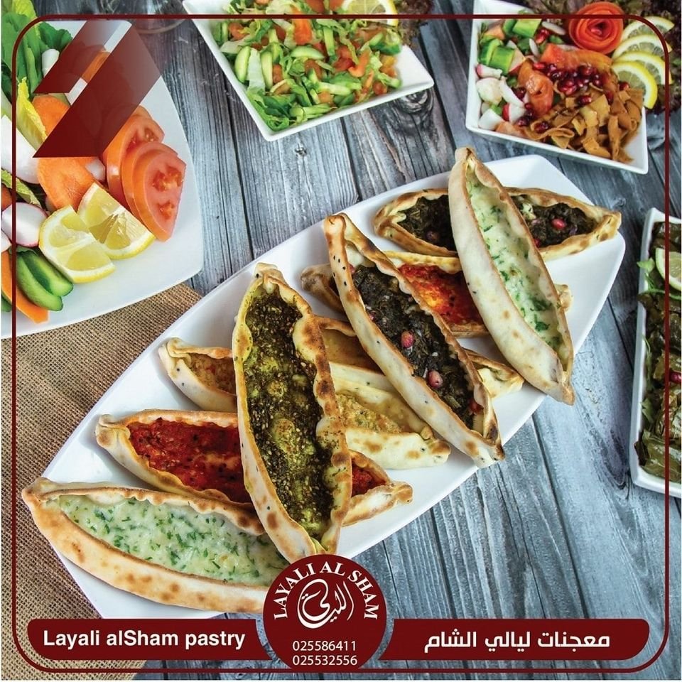 مطاعم شامية