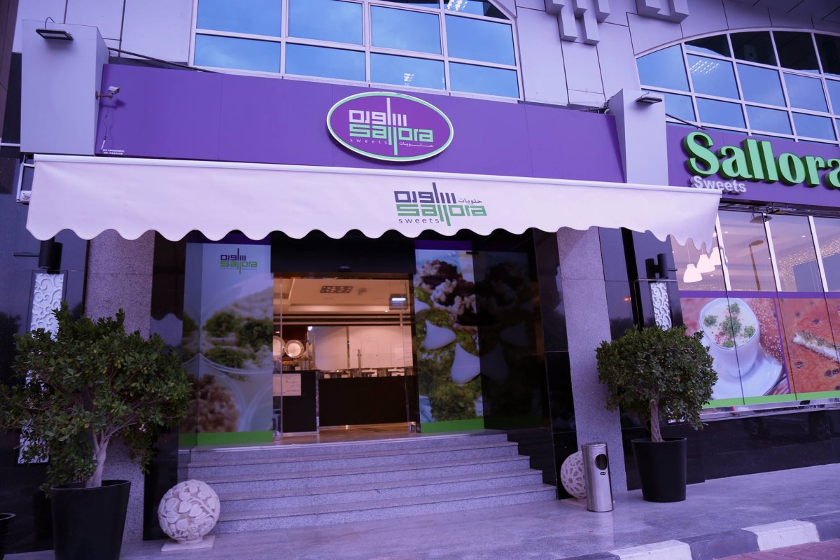 مطعم حلويات السلُّوره ابوظبي (الأسعار+ المنيو+ الموقع)