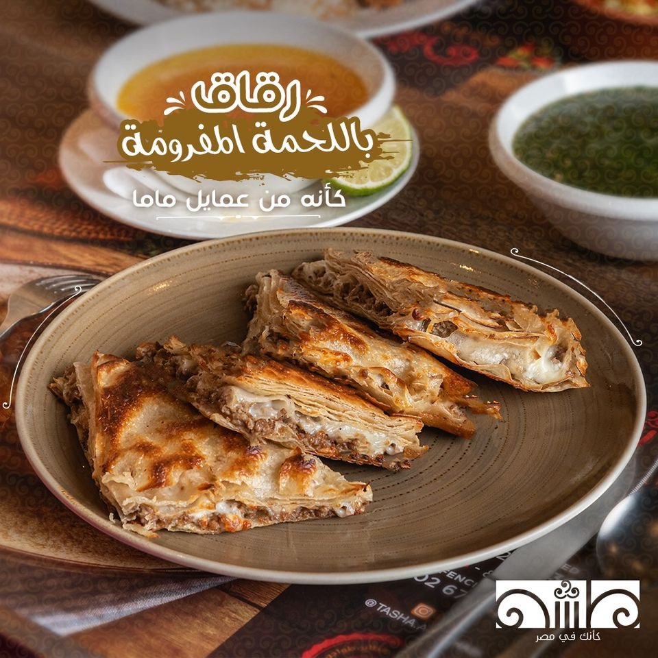 مطاعم ابو ظبي