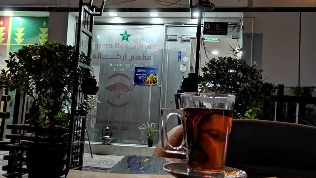 مطعم ارجانه المغربي ابوظبي (الأسعار+ المنيو+ الموقع)