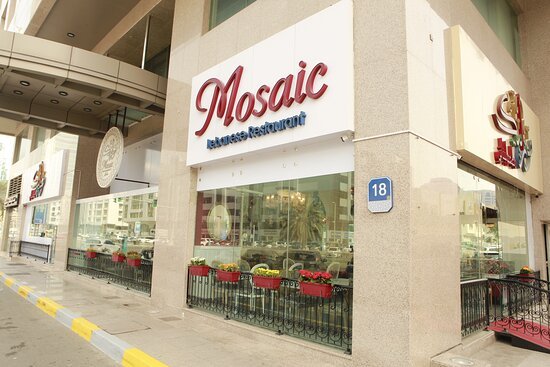 مطعم موزاييك أبو ظبي (الأسعار+ المنيو+ الموقع)