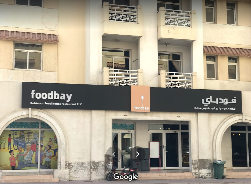 مطعم فودباي Food bay دبي (الأسعار+ المنيو+ الموقع)