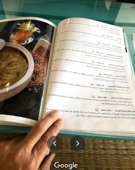 منيو مطعم بيت يدوه