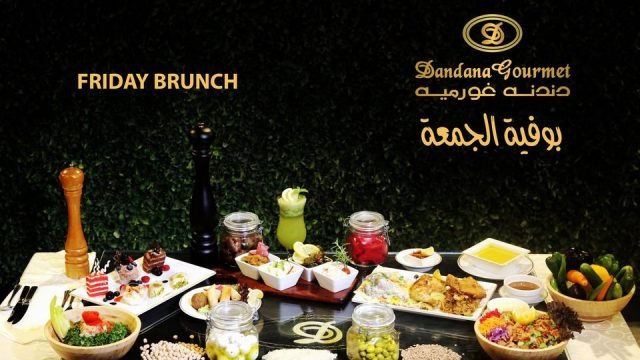 مطعم دندنة غورميه ابوظبي (الأسعار+ المنيو+ الموقع)