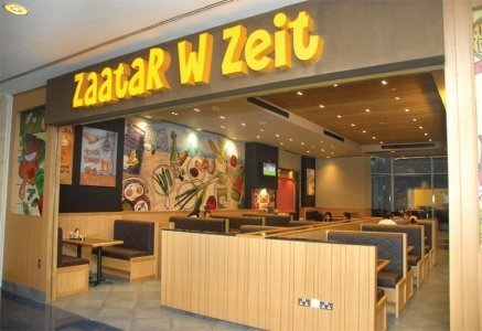 مطعم زعتر وزيت ابوظبي (الأسعار+ المنيو+ الموقع)