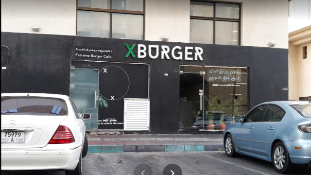 مطعم أكس برجر ابوظبي (الأسعار+ المنيو+ الموقع)