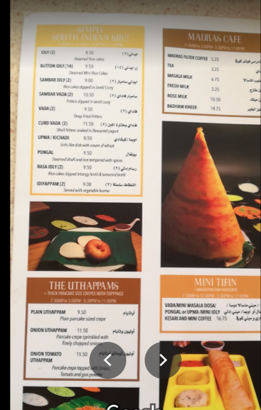 منيو مطعم سنجيتا أبو ظبي