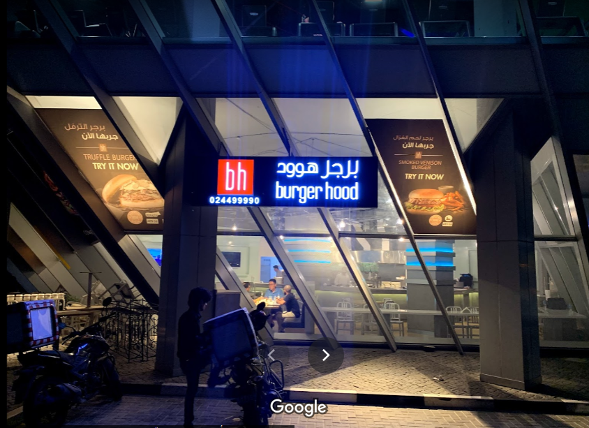 مطعم برغر هوود ابوظبي (الأسعار+ المنيو+ الموقع)