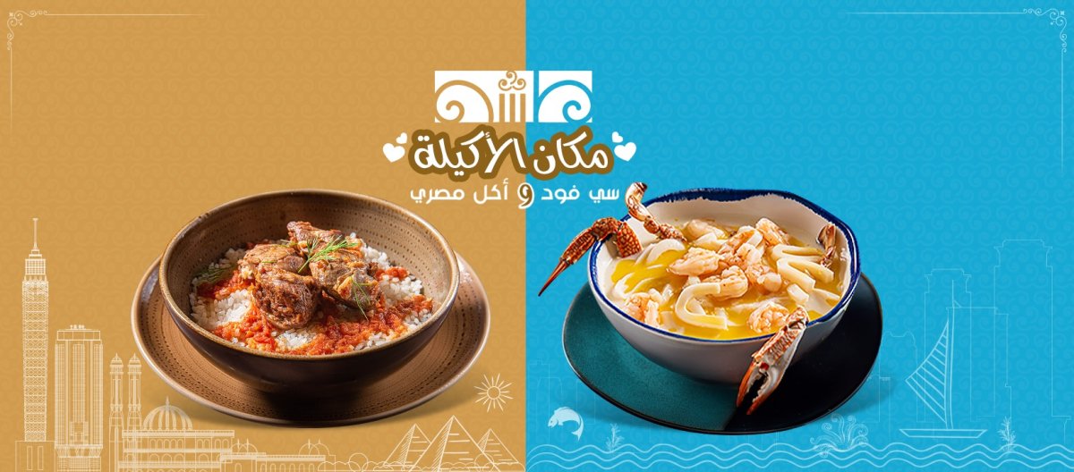 مطعم طشه أبو ظبي (الأسعار+ المنيو+ الموقع)