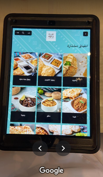 منيو مطعم بيت يدوه أبوظبي