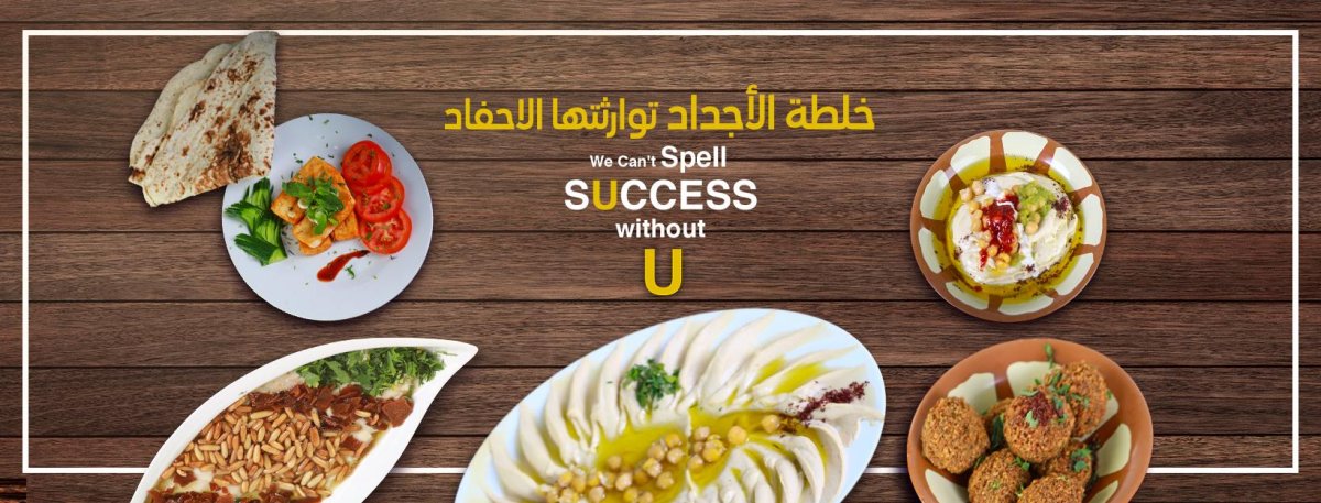 مطعم قاسميه الفوال ابوظبي (الأسعار+ المنيو+ الموقع)