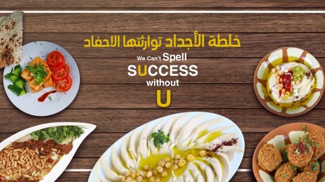 مطعم قاسميه الفوال ابوظبي (الأسعار+ المنيو+ الموقع)