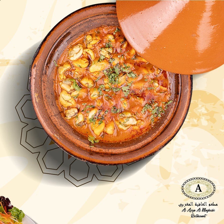 مطاعم مغربية في أبوظبي