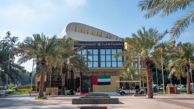 مطعم الظفرة ابوظبي (الأسعار+ المنيو+ الموقع)