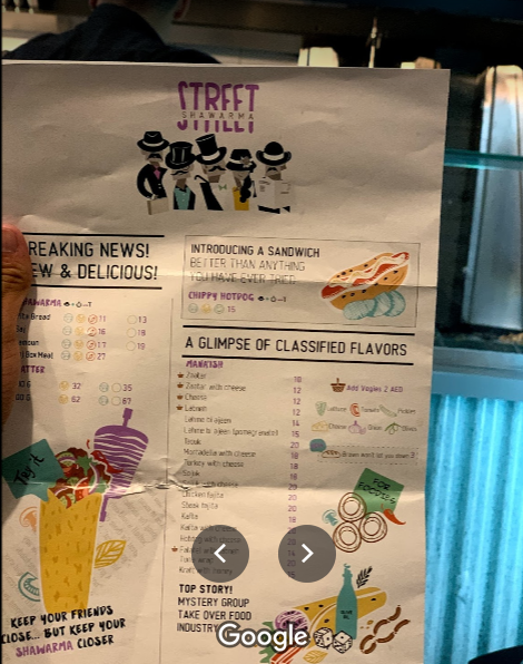 مطعم شاورما ستريت منيو